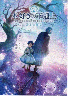星际牛仔 动漫影视剧推荐