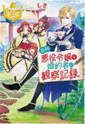 进击的巨人 动漫影视剧神作